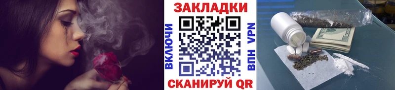 Купить наркотики цена Благодарный Марихуана  Alpha PVP  КОКАИН  ГАШ  Бутират  МЕФ  Амфетамин 