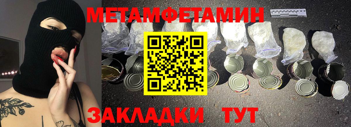 АМФ  АМФЕТАМИН 98%  АМФ  Благодарный  Вход с VPN 
