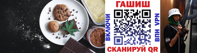 Cannafood марихуана  дарнет шоп  маркетплейс формула  Благодарный  блэк спрут онион 
