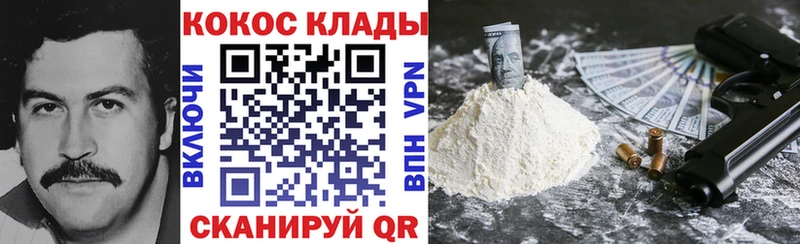 Cocaine Fish Scale  закладка  гидра рабочий сайт  Благодарный 