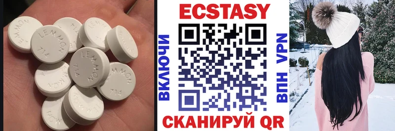 ЭКСТАЗИ ешки  где купить наркоту  МЕГА как войти  Благодарный 