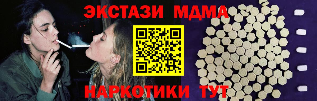 где купить   Ecstasy  Экстази TESLA  Вход с VPN  ЭКСТАЗИ бентли  Благодарный 