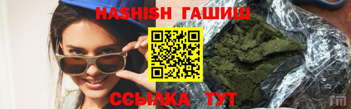 ГАШ Premium  Вход с VPN  ГАШ  Благодарный 