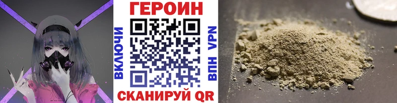 Героин Афган  Благодарный 