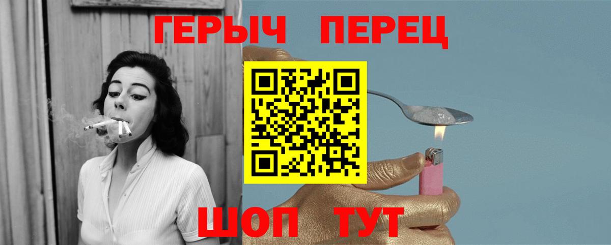 Героин афганец Благодарный