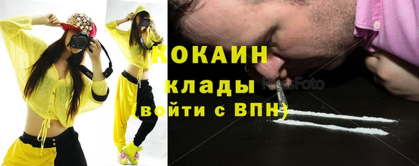 кокаин Абинск