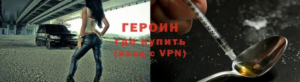 мефедрон мука Абдулино