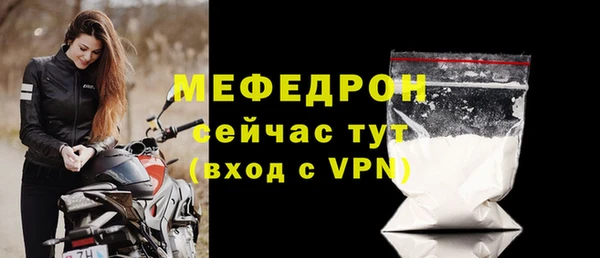 мефедрон мука Абдулино