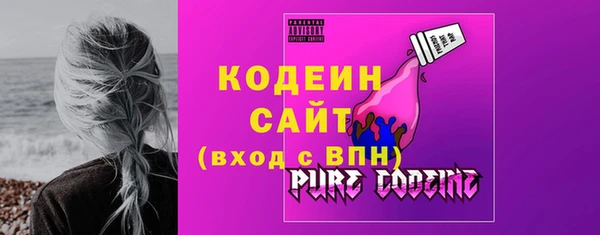 тгк Рославль