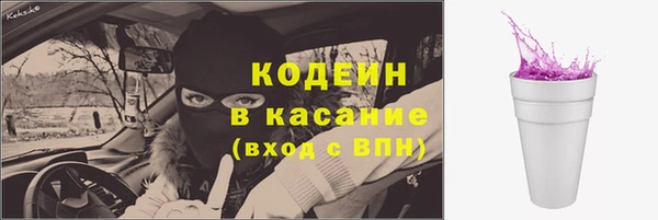 кокаин Абинск