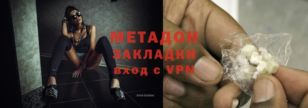 мефедрон мука Абдулино