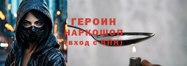 дистиллят марихуана Россошь