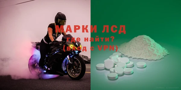 кокаин Абинск