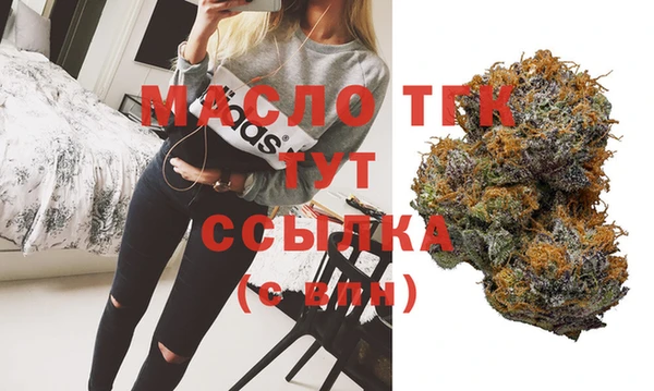мефедрон мука Абдулино