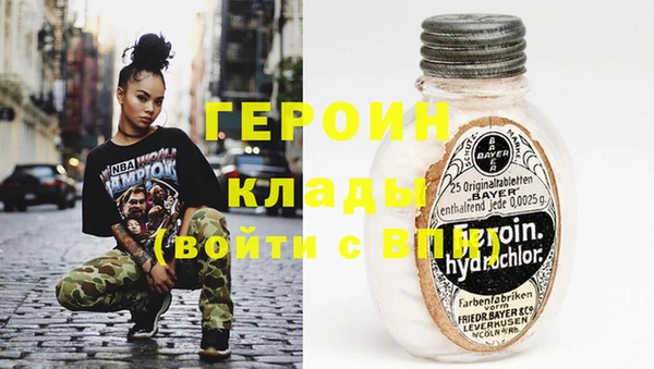 кокаин Абинск