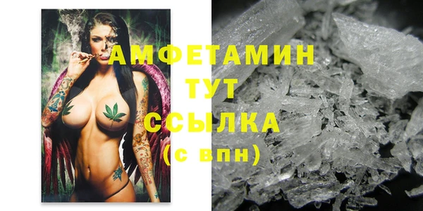 мефедрон мука Абдулино