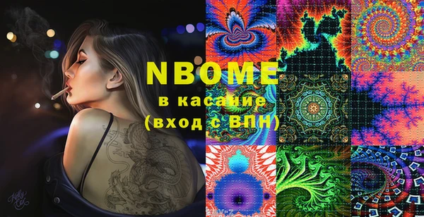 mix Абаза