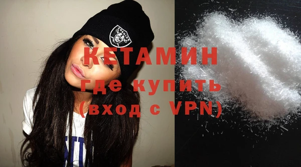 кокаин Абинск