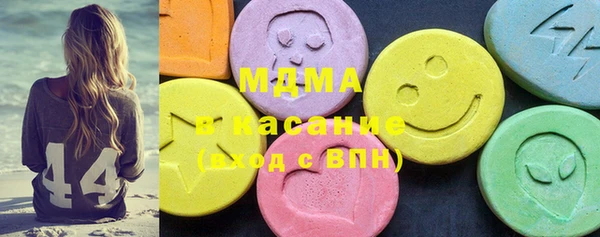 мефедрон мука Абдулино