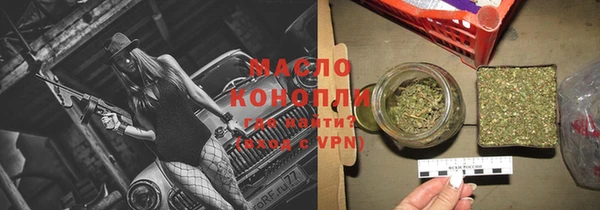 мефедрон мука Абдулино