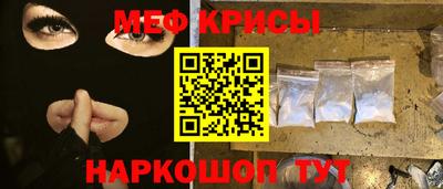 альфа пвп Аргун