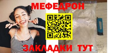 прущая мука Апрелевка