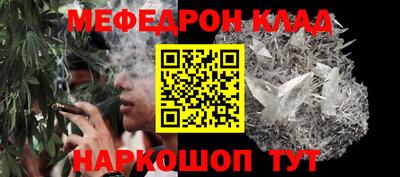 альфа пвп VHQ Апшеронск