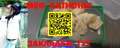 альфа пвп Аргун