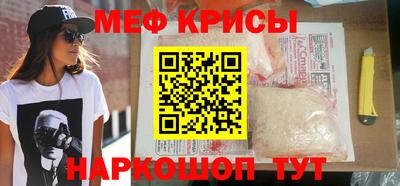 альфа пвп VHQ Апшеронск