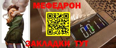 альфа пвп VHQ Апшеронск