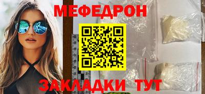 прущая мука Апрелевка
