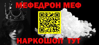 альфа пвп Аргун