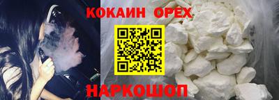 альфа пвп VHQ Апшеронск
