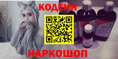 альфа пвп Аргун