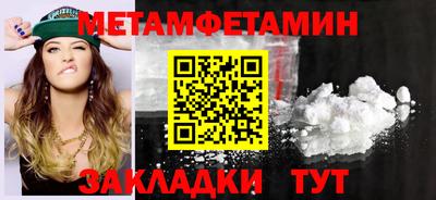 прущая мука Апрелевка
