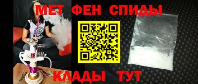 альфа пвп Аргун