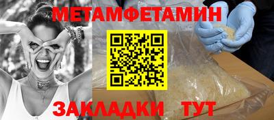 прущая мука Апрелевка