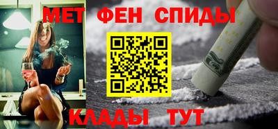 альфа пвп Аргун