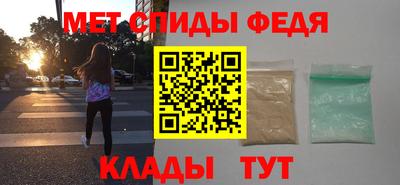 альфа пвп VHQ Апшеронск