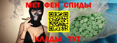 альфа пвп Аргун