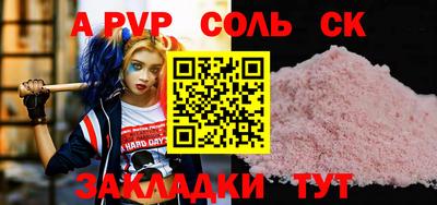 прущая мука Апрелевка