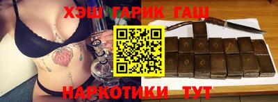 альфа пвп VHQ Апшеронск