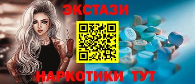 альфа пвп Аргун