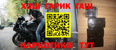 альфа пвп Аргун