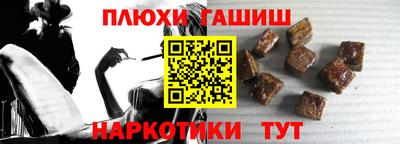 альфа пвп Аргун