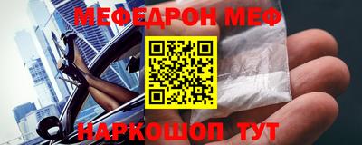 альфа пвп VHQ Апшеронск