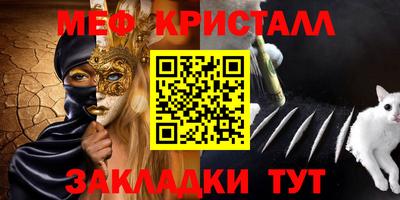 альфа пвп VHQ Апшеронск
