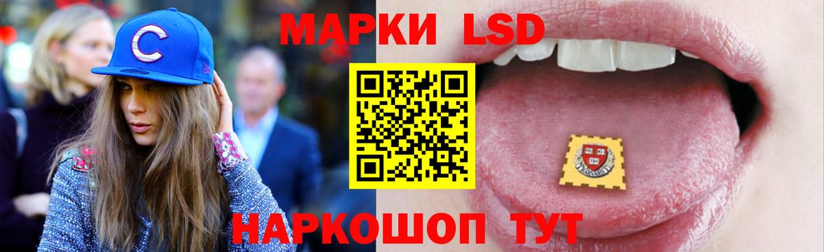 Лсд 25 экстази ecstasy  Вход с VPN  Благодарный  LSD-25 экстази кислота 