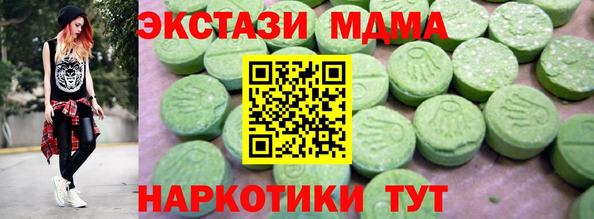 Бошки Шишки  A-PVP СК кристаллы  Вход с VPN  COCAIN  МАРИХУАНА  Как найти наркотики?  Благодарный  ТГК  Гашиш  Меф кристаллы  Лсд 25 