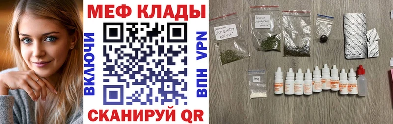 как найти наркотики  Благодарный  МЕФ 4 MMC 
